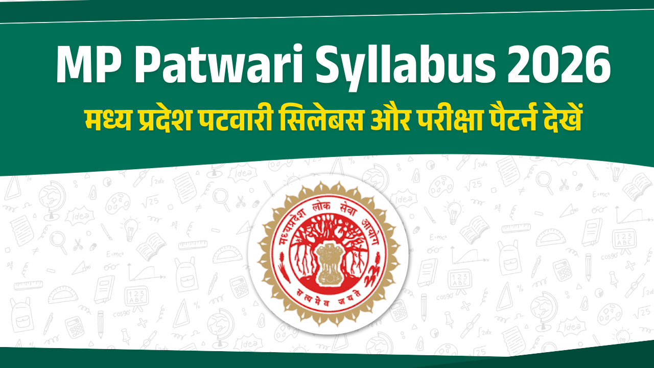 MP Patwari Syllabus