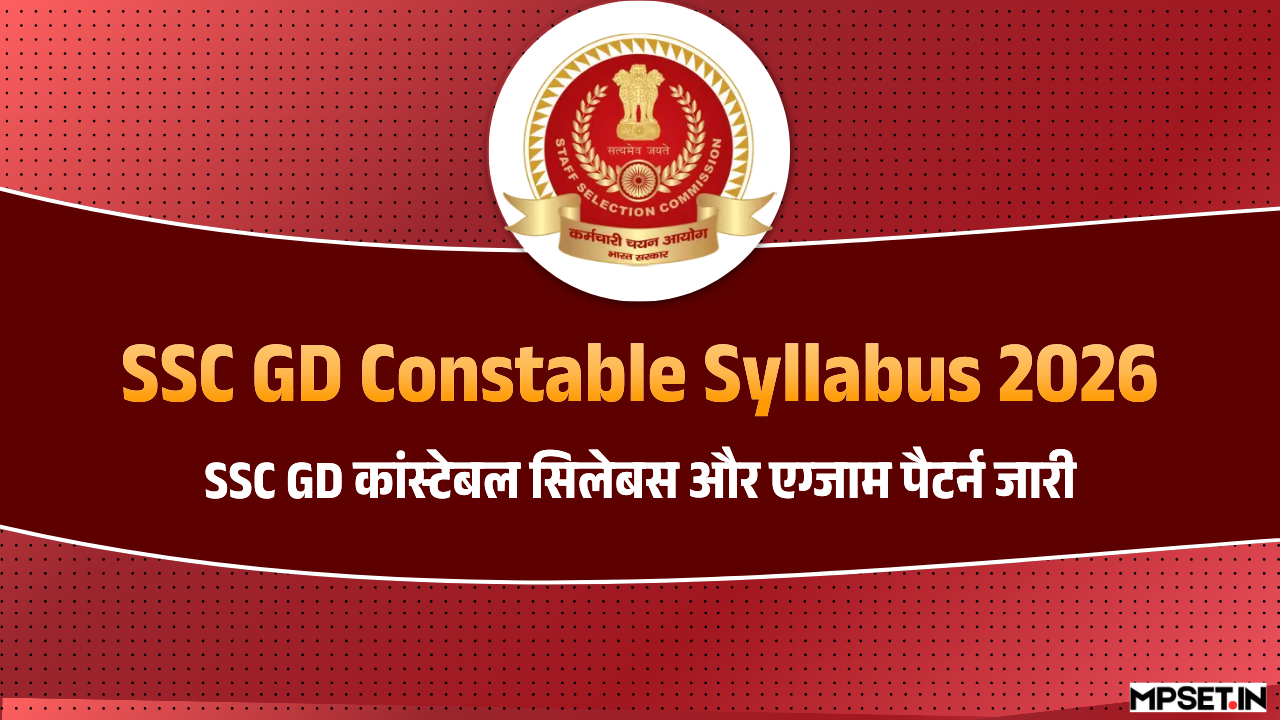 SSC GD Syllabus